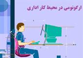 مطلب قبلی