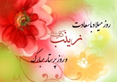 مطلب قبلی