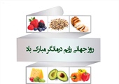 مطلب قبلی