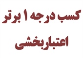 مطلب قبلی