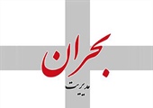 مطلب قبلی