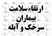 مطلب قبلی