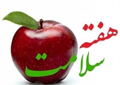 مطلب قبلی