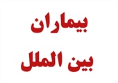 مطلب قبلی