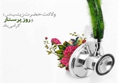 مطلب قبلی