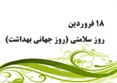 مطلب قبلی