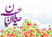 مطلب قبلی