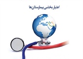 مطلب قبلی