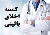 مطلب قبلی